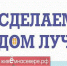 «Живем на Севере» - Администрация г. Муравленко