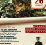 Памятная дата военной истории России - Эколого-краеведческий музей