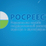 Росреестр создает Национальную систему пространственных данных - Муравленко 24