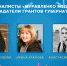 Журналисты «Муравленко Медиа» - обладатели грантов губернатора - Муравленко 24