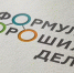 Проекты муравленковцев стали победителями «Формулы хороших дел» - Муравленко 24
