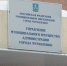На Ямале началась заявочная кампания по программе «Сотрудничество» - Муравленко 24