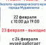Обратите внимание! - Эколого-краеведческий музей