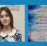 Полина Хохрина – лауреат Международного конкурса «Роза ветров» - Муравленко 24