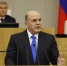https://sever-press.ru/2022/04/07/v-janao-dejstvujut-antikrizisnye-mery-kotorye-mishustin-predstavil-v-gosdume/ - Муравленко 24