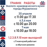 Объявление
