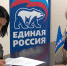 «Единая Россия» проводит неделю приёмов по правовой поддержке - Муравленко 24