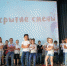 Завершилась вторая смена пришкольного лагеря - Муравленко 24