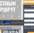 Больше 200 предложений поступило губернатору Ямала на «честный маршрут» - Муравленко 24