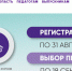 «Сириус» принимает заявки на ноябрьскую образовательную программу - Муравленко 24