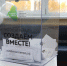 Северяне поддержали более 80 инициатив проекта «Уютный Ямал» - Муравленко 24