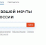 Правительство продлило программы бесплатного переобучения граждан ещё на два года - Муравленко 24