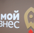 На Ямале в 2023 году ключевые программы по поддержке бизнеса будут продолжены - Муравленко 24