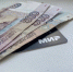 Банки Ямала определились с графиком работы в праздники - Муравленко 24
