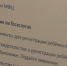 Зарегистрировать ребенка по месту жительства стало проще - Муравленко 24
