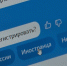 В Муравленко фиксируют подъём заболеваемости ОРВИ и COVID-19 - Муравленко 24