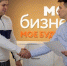 Местный бизнесмен организует работу комплекса обслуживания автомобилей под федеральным брендом - Муравленко 24