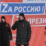 Состоялся концерт в поддержку участников спецоперации - Муравленко 24