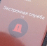 Волонтёров обучили искать людей с помощью дронов - Муравленко 24