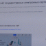 Электронный сертификат вместо коробки «Малышу Ямала» - Муравленко 24