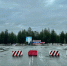 Начался капитальный ремонт автодороги на улице 70 лет Октября - Муравленко 24