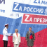 Муравленковцы отметили день России - Муравленко 24