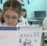 Изучение истории Ямала в школах начнётся с 1 сентября - Муравленко 24