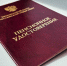 Пенсионерам улучшат условия получения компенсации на отдых - Муравленко 24