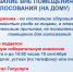 Мобильных избирателей ждут с 26 июля - Муравленко 24