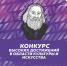 В Муравленко пройдет «МенделееФФормуляр» - Муравленко 24