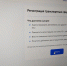 Зарегистрировать автомобиль можно на госуслугах - Муравленко 24