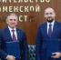 Тюменские власти заключили соглашение о сотрудничестве с холдингом X5 Group - Муравленко 24