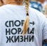 Лицеисты и студенты пробегут кросс-эстафету - Муравленко 24