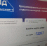 Старшеклассники и студенты могут записаться на бесплатные IT-курсы - Муравленко 24