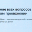 На Ямале заработал сервис «Госуслуги. Дом» - Муравленко 24