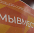 Всё для победы: в зону СВО отправился очередной конвой - Муравленко 24