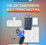 Заряжаем гаджеты безопасно: как избежать возгорания зарядного устройства? - Муравленко 24