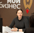 Региональный инвестстандарт расширяет возможности для бизнеса - Муравленко 24