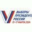 На участие в выборах президента заявились 16 кандидатов - Муравленко 24