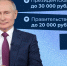 В России повысят президентскую и правительственную стипендии - Муравленко 24