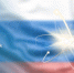 8 февраля отмечают День российской науки - Муравленко 24