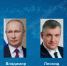 На пост президента страны претендуют четыре кандидата - Муравленко 24
