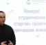 На Ямале развивается студенческое инициативное бюджетирование - Муравленко 24