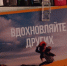 «Вдохновение города»: в библиотеке провели литературный квартирник - Муравленко 24