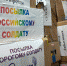 Муравленковцы вновь собрали необходимые вещи и отправили груз в зону СВО - Муравленко 24