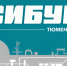 Завод «СибурТюменьГаза» в Муравленко подтвердил свою экологичность - Муравленко 24
