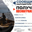 Сообщи о нарушении в лесу — получи вознаграждение!!! - Администрация г. Муравленко