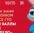 Муравленковцам предлагают пройти тест на знание основ комплекса ГТО - Муравленко 24