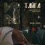 Муравленковцев ждет «Тайга» - Муравленко 24