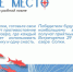 Любителей рыбной ловли приглашают на «Клёвое место» - Муравленко 24